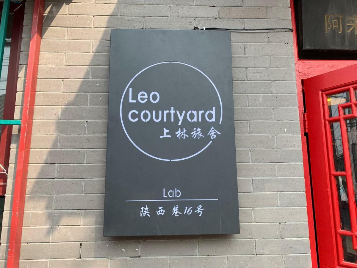 Beijing Leo Courtyard Hostel Exterior photo
